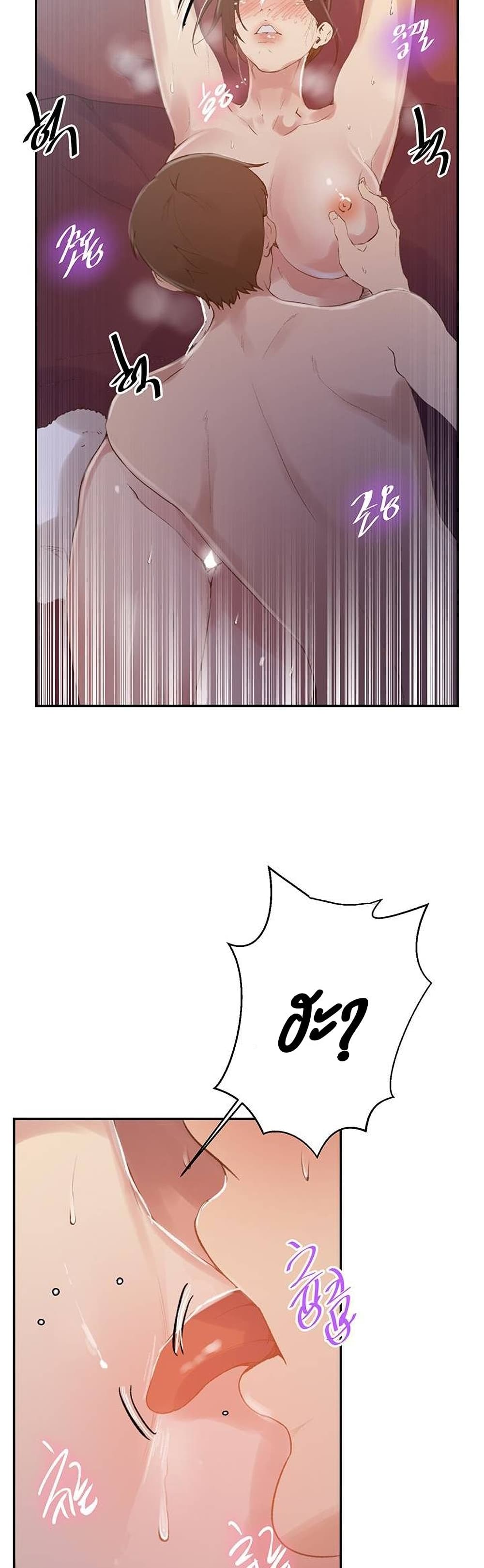 Secret Class 144 (9)